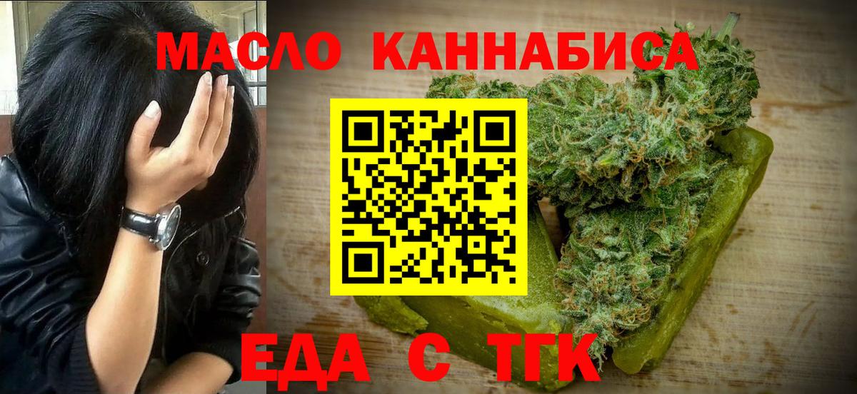 Старая Купавна  Canna-Cookies марихуана  Вход с VPN 
