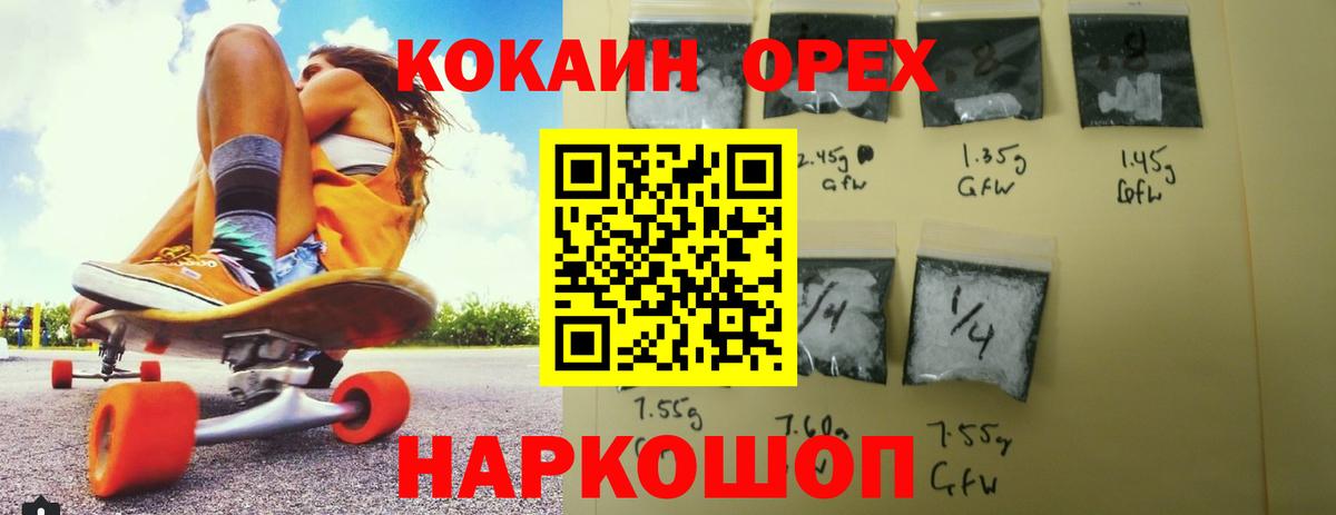 Старая Купавна  хочу наркоту  Вход с VPN  КОКАИН Columbia  КОКАИН Колумбийский 