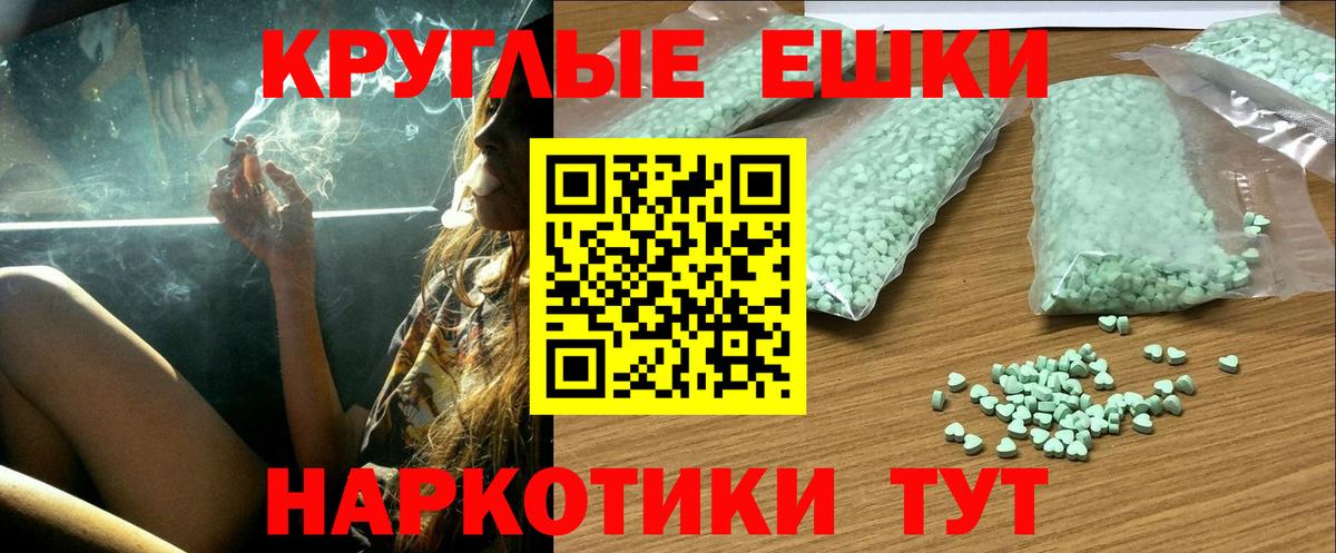 ЭКСТАЗИ  Вход с VPN  Старая Купавна  цена   Экстази Philipp Plein  ЭКСТАЗИ 99% 