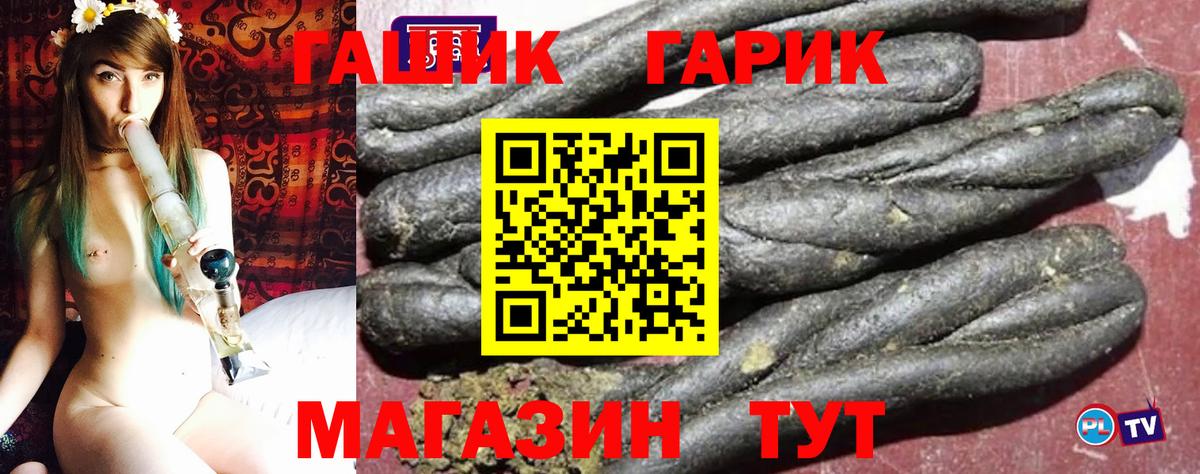 ГАШ убойный Старая Купавна
