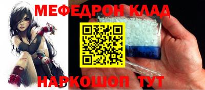 СК Обь