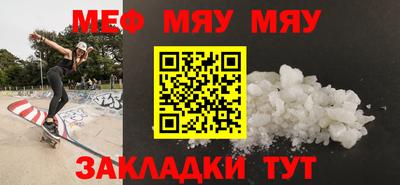 стафф Обнинск