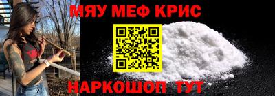 СК Обь