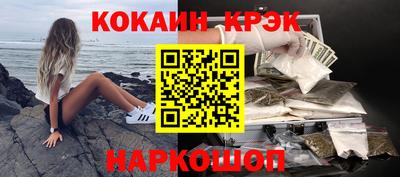 стафф Обнинск