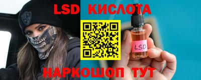 стафф Обнинск
