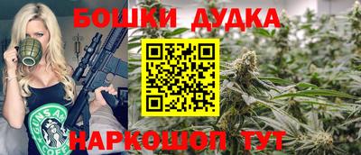 стафф Обнинск