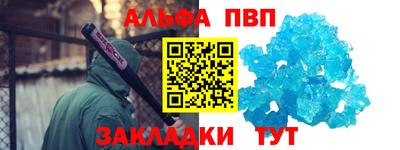 стафф Обнинск