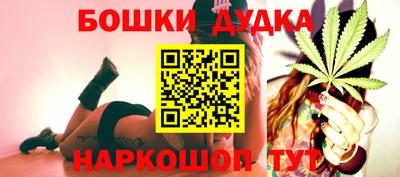 стафф Обнинск