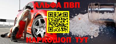 первитин Нягань