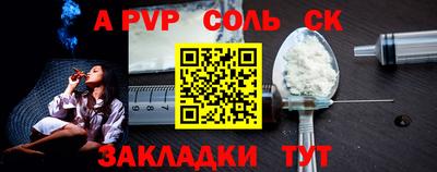 стафф Обнинск