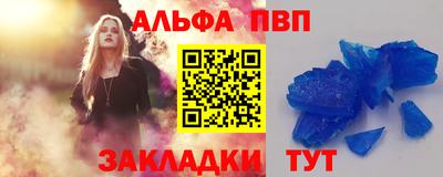 первитин Нягань