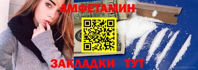 стафф Обнинск