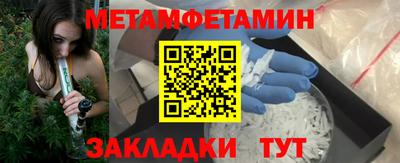 стафф Обнинск