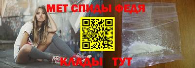 первитин Нягань