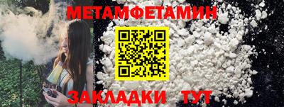 первитин Нягань