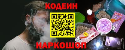 стафф Обнинск