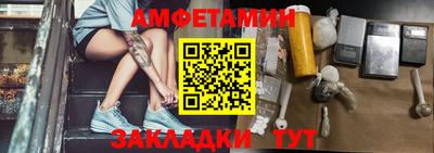 стафф Обнинск