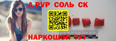 СК Обь