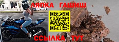 СК Обь