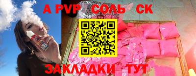 стафф Обнинск
