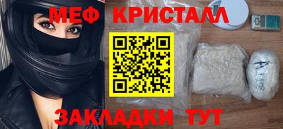 стафф Обнинск
