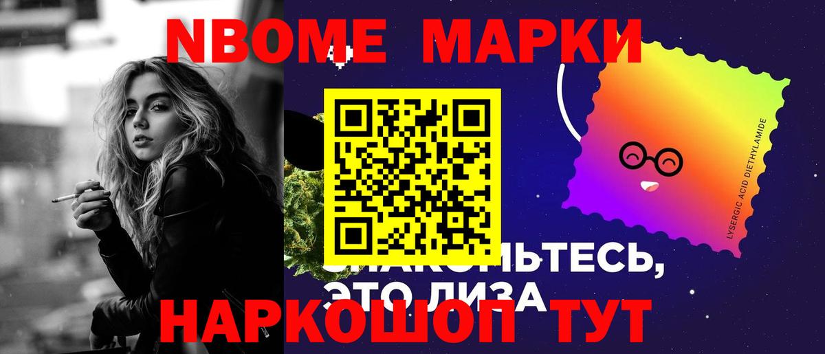 Лсд 25 экстази кислота Старая Купавна