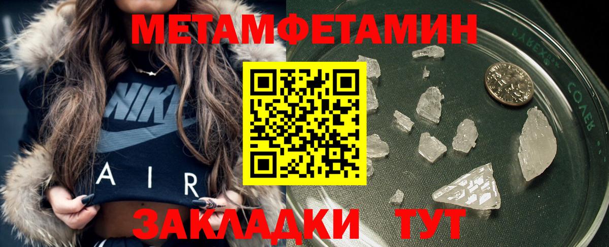 Старая Купавна  Метамфетамин Methamphetamine  Вход с VPN  Метамфетамин Methamphetamine 