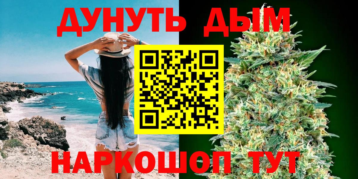 Шишки марихуана тримм  Марихуана Bruce Banner  Канабис гибрид  Вход с VPN  Марихуана планчик  Старая Купавна 